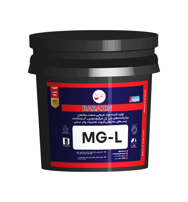 ژل میکروسیلیس الیاف‌دار