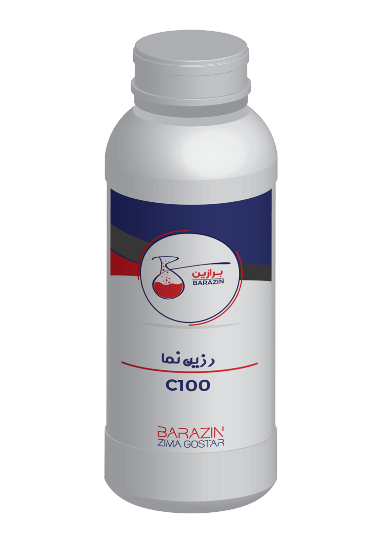 رزین نمـــا